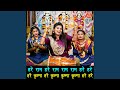 Hare Rama Hare Ram Ram Ram Hare Hare Hare Krishna Hare Krishna Krishna Krishna Hare Hare