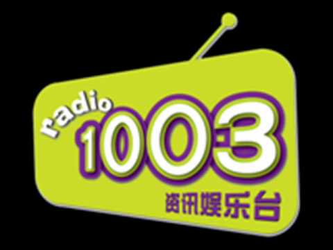 Lemongrass House em 100.3FM (Lavanda)