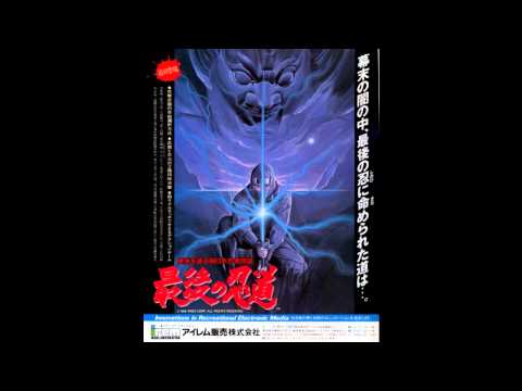 VGM Hall Of Fame: Ninja Spirit - Dark Blue (Stage 6 Arcade)