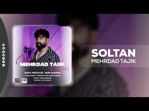 Mehrdad Tajik - Soltan | OFFICIAL TRACK