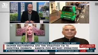 Προώθησα την εγγραφή αυτεπάγγελτου θέματος στην Βουλή των Αντιπροσώπων