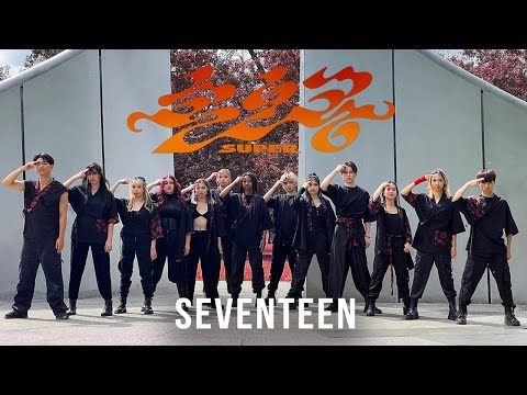 SEVENTEEN (세븐틴) SUPER '손오공' Dance Cover | B-WARE