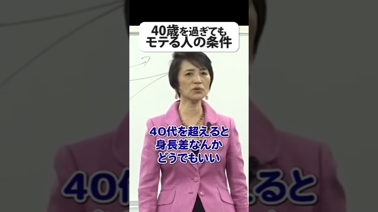 年齢を重ねてからもモテる人の条件とは？