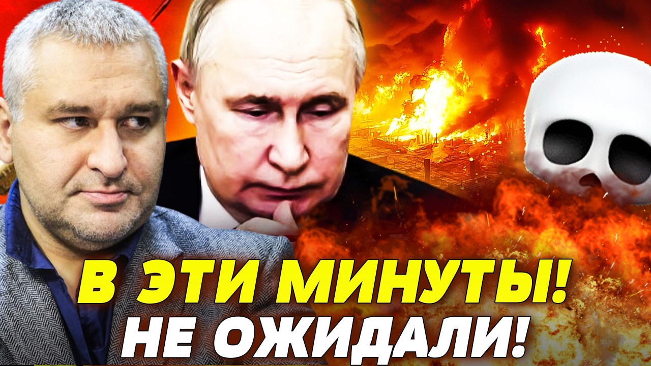 🔥5 МИНУТ НАЗАД! ОРУЖИЕ ЗАКАНЧИВАЕТСЯ?! ВСЯ ПРАВДА! ГЛАВНЫЙ РЫВОК УКРАИНЫ! НУЖ