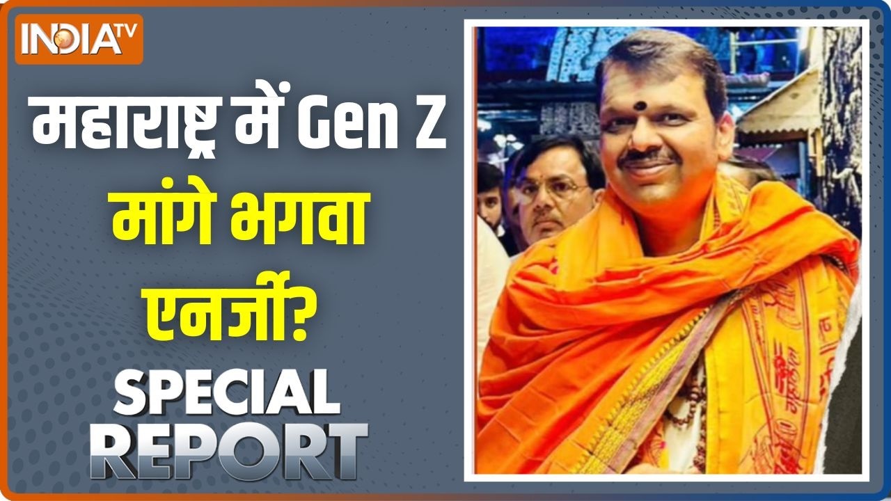 Special Report : हिंदू Gen Z के देवा भाऊ.. संपूर्ण केसरिया | Bhagwa | CM Devendra Fa