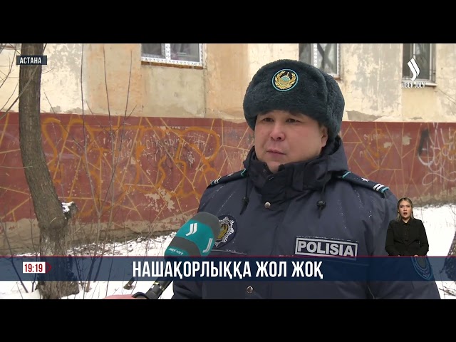 Белсенділер есірткі тасушылардың ізін шолып, олардың жасырған QR кодтарын өшірді
