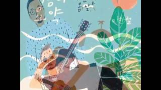 이한철 (Lee Hanchul) - 계절프로젝트 앨범자켓 모음 (Seasonal Project Covers)