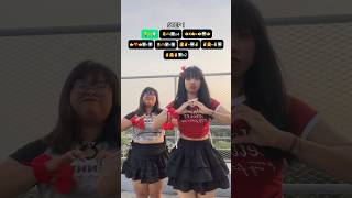 Download lagu Love Scenario - IKON❤️✨ || TikTok Dance Tutorial || Maralyn (Real channel) #Maralyn #Dance mp3