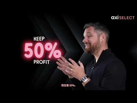 介绍 Axi Select：更聪明的职业交易方式 | 无需评估，真实机会
