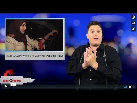 Saudi Arabia: Women finally allowed to drive (ASL - 6.24.18)