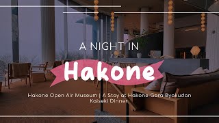 A Night in Hakone | Hakone Open Air Museum, A Stay at Hakone-Gora Byakudan, Kais