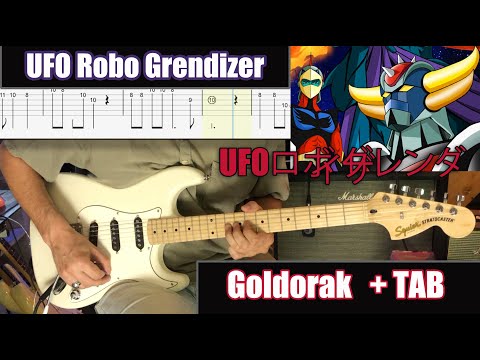 Goldorak - ＵＦＯロボ グレンダイザ - UFO Robo Grendizer +TAB