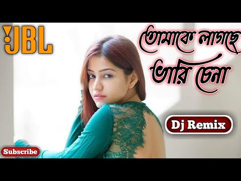 Tomake Lagche Bhari Chena JBl Dj BM Remix 2021-Dj Susovan Mix-Dj RB mix-Dj surs.in new bangla dj