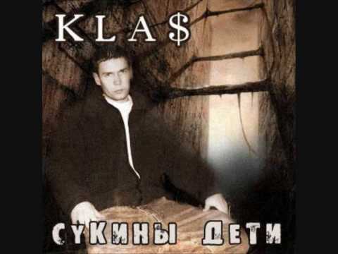 Dandy 1.Kla$ Oxxymiron - Bol