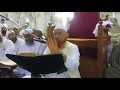 Pani Aag Hawa Aur Mitti Ki Haqiqat Ke Raaz Sheikh Makki Sahab