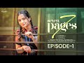 7 Pages Episode 1 School Story Page 1 Varsha Dsouza Infinitum Media