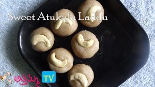 preview picture of video 'How to Make Atukula Laddu (అటుకుల లడ్డు) .:: by Attamma TV ::.'