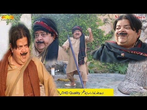 Pothwari Drama 2017 Mithu Badmash Most Wanted Comedy Scenes-Shahzada Ghaffar