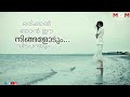 Oduvile Yathrak