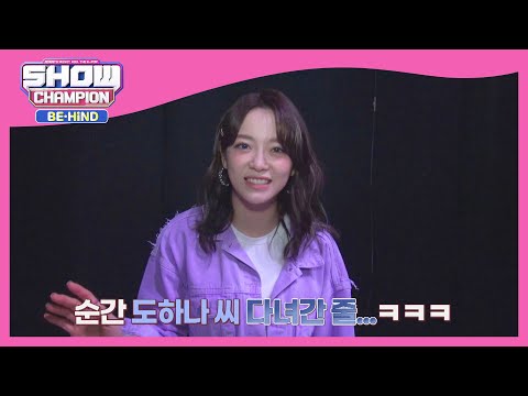 김세정 'Warning' 컴백♪ l #쇼챔피언비하인드 l EP.199