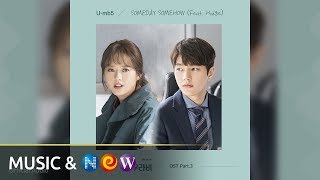 [미스함무라비 MISS HAMMURABI OST] U-mb5 - Someday, Somehow (Feat.Hodge) (Official Audio)