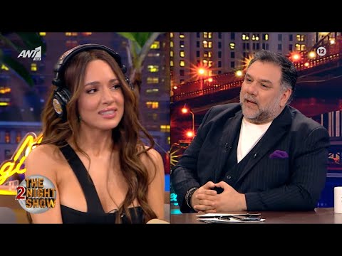 Η Καλομοίρα στο The 2Night Show - Part 2