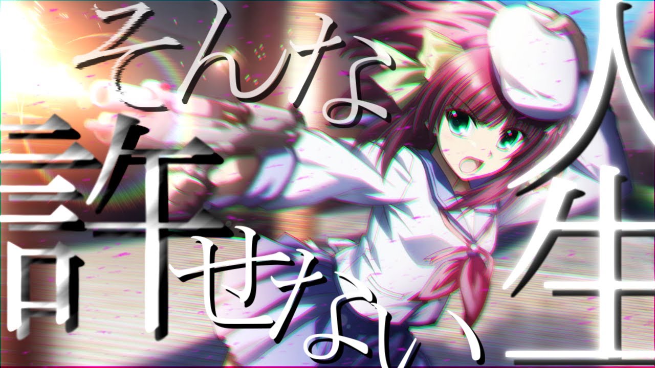 【★アニメ名言集 】挑むことを恐れない名言 ♪Brave Heart