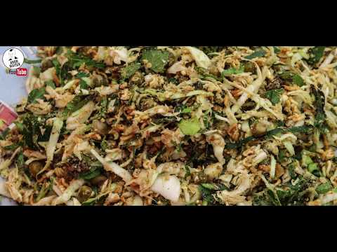 SHINJU | Manipuri's Favorite Vegetable Salad