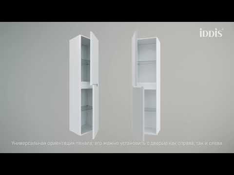 Миниатюра изображения товара Шкаф-пенал для ванной IDDIS EDI40W0i97