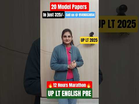 🔴 UP LT in just 325/-😍😯 #upltgrade2025