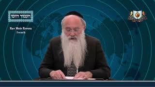 אמוד יומי מסכת שקלים דף 14A