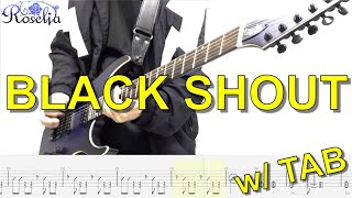 【TAB譜】Roselia - BLACK SHOUT【ギター弾いてみた】