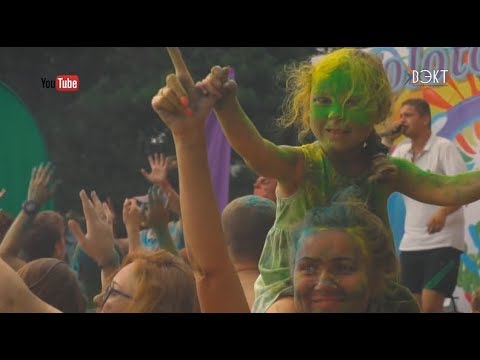 Зажечь август яркими красками! Более 1000 человек собрал фестиваль красок Холи