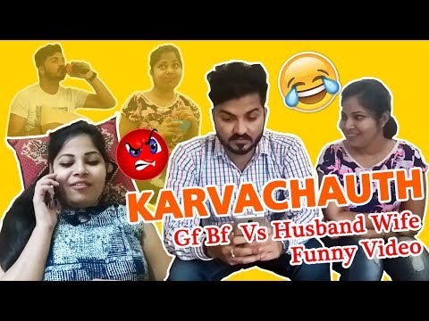 Karwa Chauth | Girlfriend Boyfriend v/s Husband Wife | Funny Video | G Ahuja Arts| 2k18