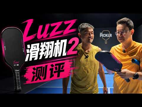 Glider 2 实战评测｜速度、手感和定位，我们的真实反馈（结尾有福利）