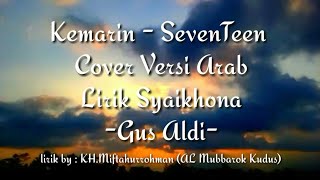 Download lagu Kemarin - Seventeen Cover versi Arab Lirik Yaa Syaikhona mp3