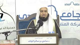 صورة أحد جبل يحبنا ونحبه || د. سامي الواكد .