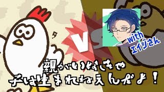 【コラボ生放送】フェス！どっちが先！？ニワトリVSタマゴ /Splatoon2/スプラトゥーン2【もっちゃん×エイジ】