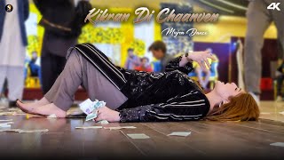 Download lagu Kikran Di Chaanven , Chahat Baloch Mujra Dance Performance , SGStudio 2025 mp3