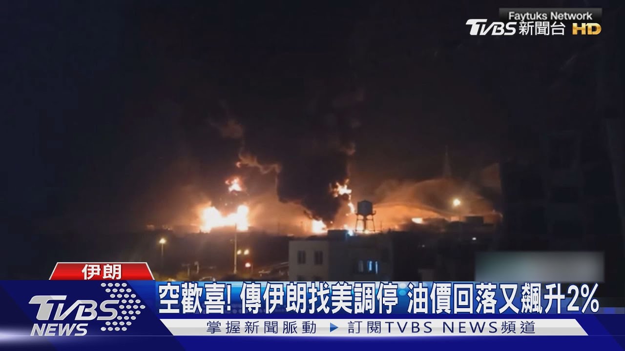 以伊停火破滅!　納坦雅胡:殺哈米尼結束戰爭