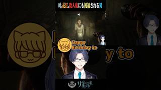 叶、花江、殺人鬼に祝福されるリモーネ先生 #花江夏樹 #叶