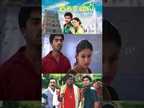 Reel tagged #silambarasan