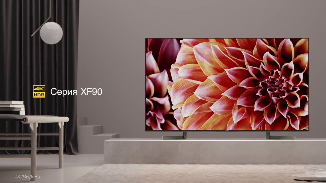 Телевізор Sony 55" 4K Smart TV (KD55XF9005BR2) video preview