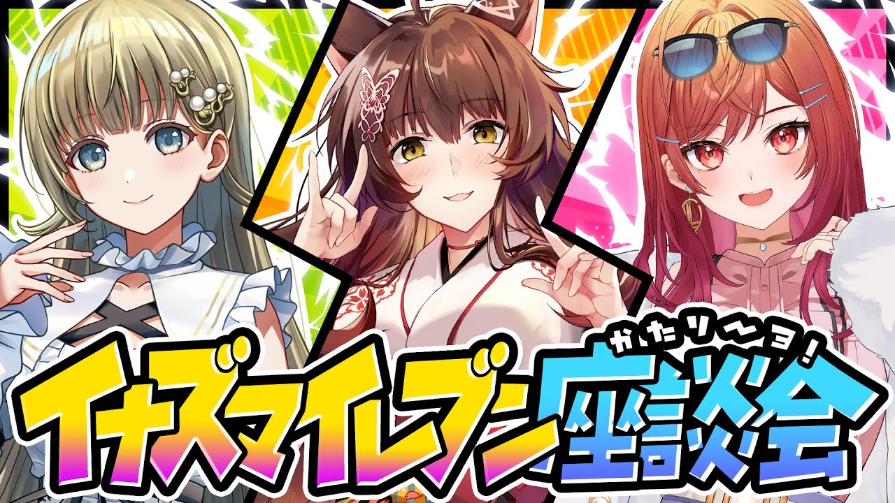 YouTubeサムネイル