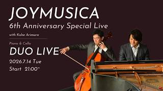 Download lagu JOYMUSICA YouTube 6周年記念 PIANO LIVE ! featuring 有村航平 (CELLO) 2026/ 7/ 14 (TUE) mp3 Download lagu JOYMUSICA YouTube 6周年記念 PIANO LIVE ! featuring 有村航平 (CELLO) 2026/ 7/ 14 (TUE) mp3