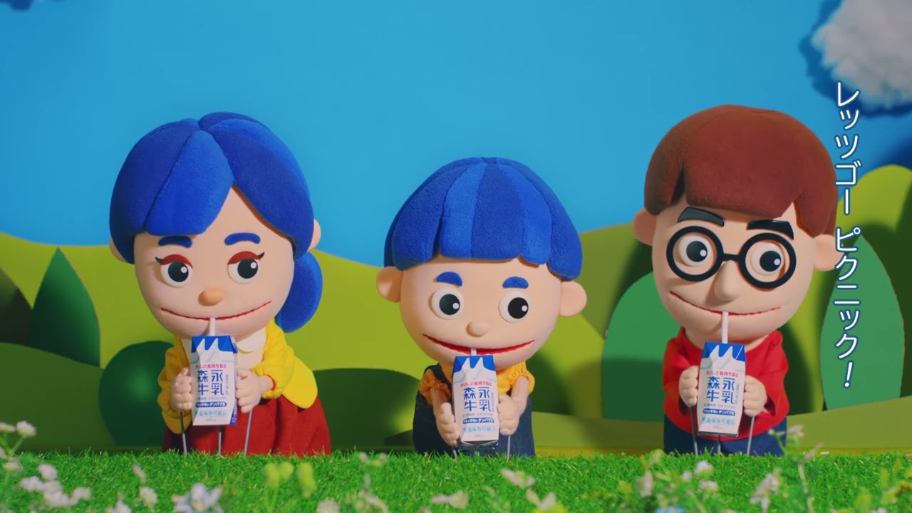 森永牛乳「ピクニック」篇