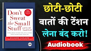 लाइफ़ आसान चाहिए ? ये सुन लो ! | Don’t Sweat The Small Stuff | Hindi Audiobook Summary