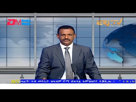 Evening News in Tigrinya for April 30, 2022 - ERi-TV, Eritrea
