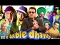 Double Dhamaal Full Movie | Sanjay Dutt | Riteish Deshmukh | Arshad Warsi | Review & Fact HD