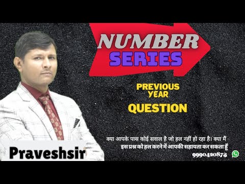 3 6 18 72--------- #praveshseries